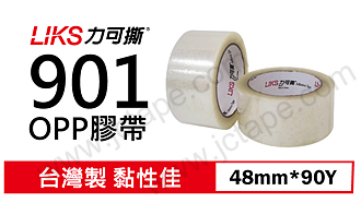 LIKS 901 OPP Packaging Tape