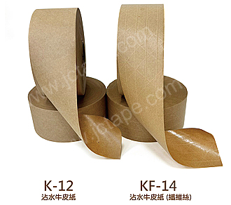 LIKS K-12 KF-14 Water Activated Packaging Tape